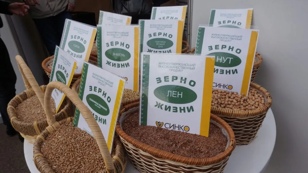 продажа пшеницы в Самаре
